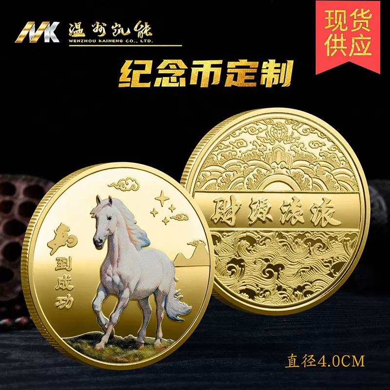 批发 古埃及死神阿努比斯天秤公平纪念币猎犬币收藏硬币狗头金币