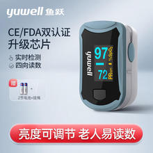 �~�SѪ���xָ�Aʽ�t��Ѫ��Ͷșz�y�x������ָ�}���}��MD300C29