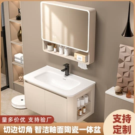 浴室柜;浴室镜;服务商品