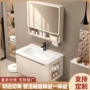侧边一体卫生间小户型卫浴柜