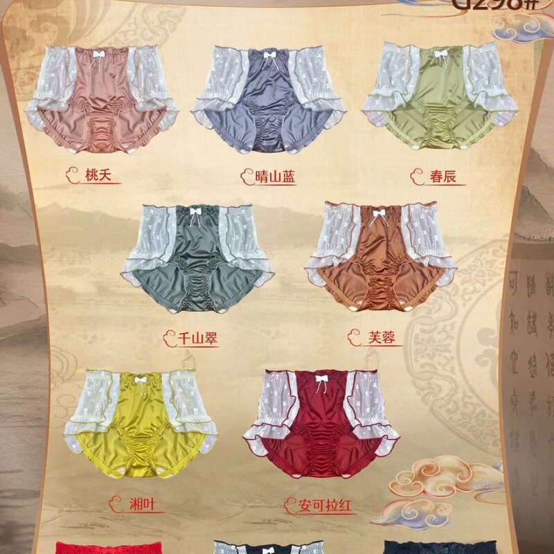 New Trendy Retro Satin Bra Set, Comfortable Satin Without Underwire, with Star Mesh Panties, Feminine and Sexy New Trendy Retro Satin Bra Set, Comfortable Satin Without Underwire, with Star Mesh Panties, Feminine and Sexy
