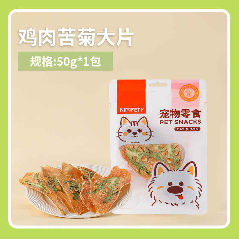 Pet slices de pollo slices de pato, aperitivos para perros, pollo horneado a baja temperatura, perros y gatos, aperitivos de dientes molares para mascotas generales