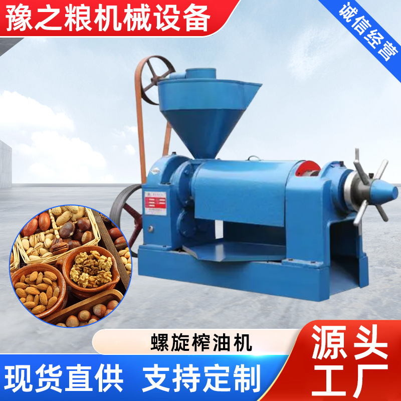 螺旋榨油机直供按需产能技术上门指导售后全周期护航食用油