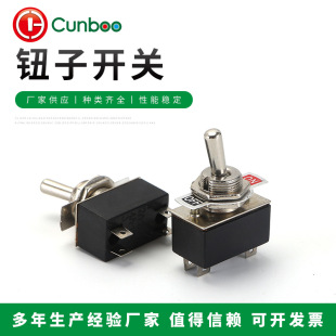 Factory wholesale high quality button switch/KN3-2 rocker switch rocker switch/car ignition switch