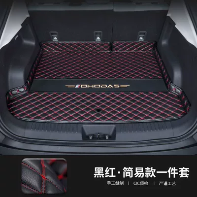 Specially Used for 2024: Trunk Mat - main-mat-black-and-red-exclusively-for-ou-mengda