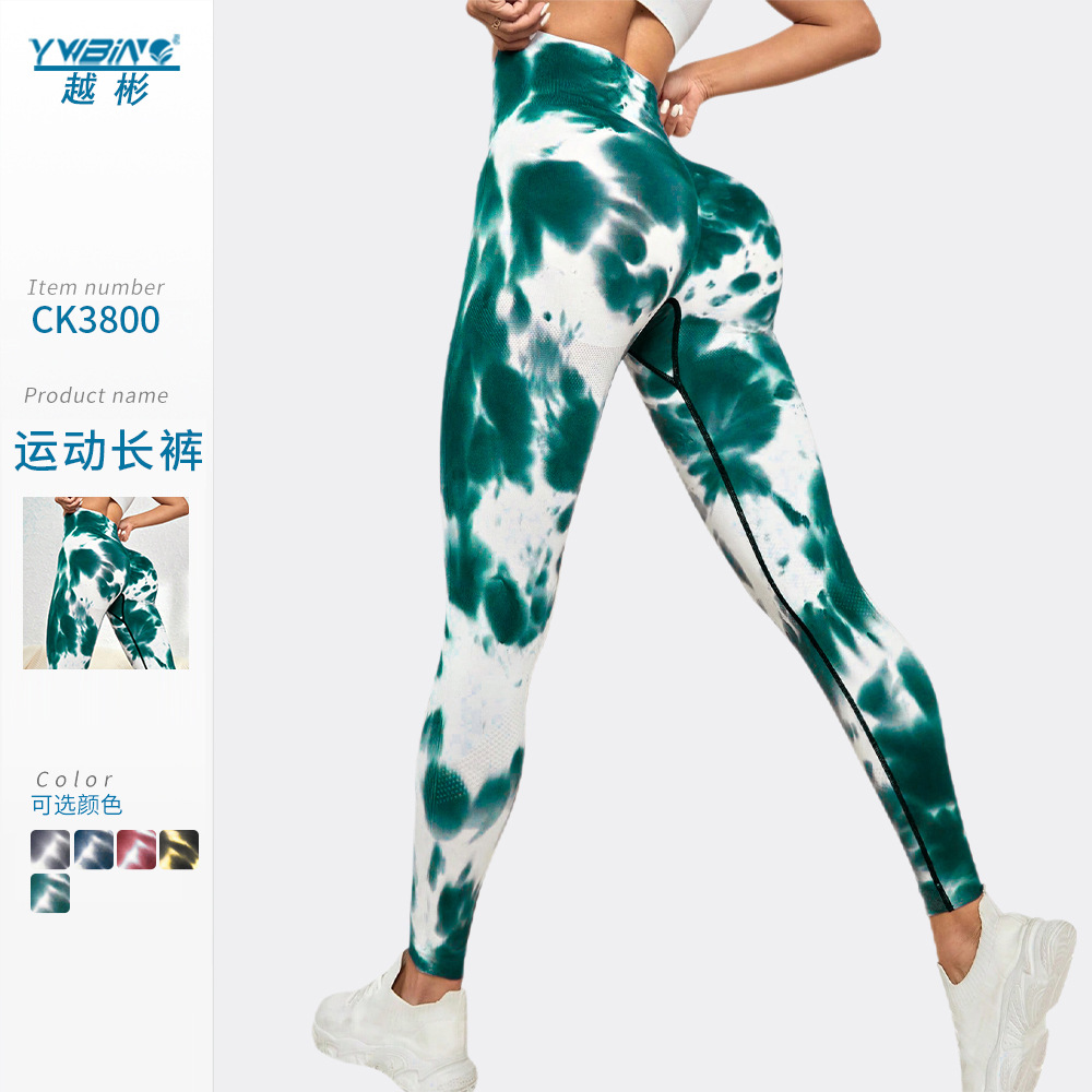 Nueva gota teñida sin costuras de punto apretado de elevación de la cadera pantalones de yoga de las mujeres de melocotón hip fitness deportes pantalones recortados