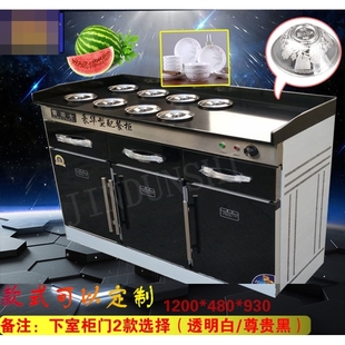 # Hot pot self-service small material table disinfection cabinet marble table malatang seasoning table commercial multi-door catering cupboard