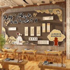 班级布置教室装饰文化墙贴阅读主题图书角书香毛毡展示黑板报小学