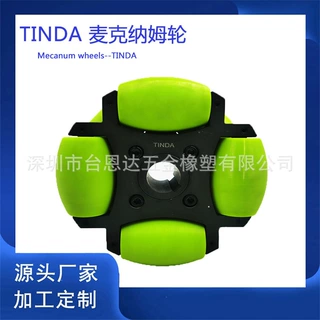 TINDA对标光电半导体行业机器人  高耐磨 永远不脱胶 全向轮