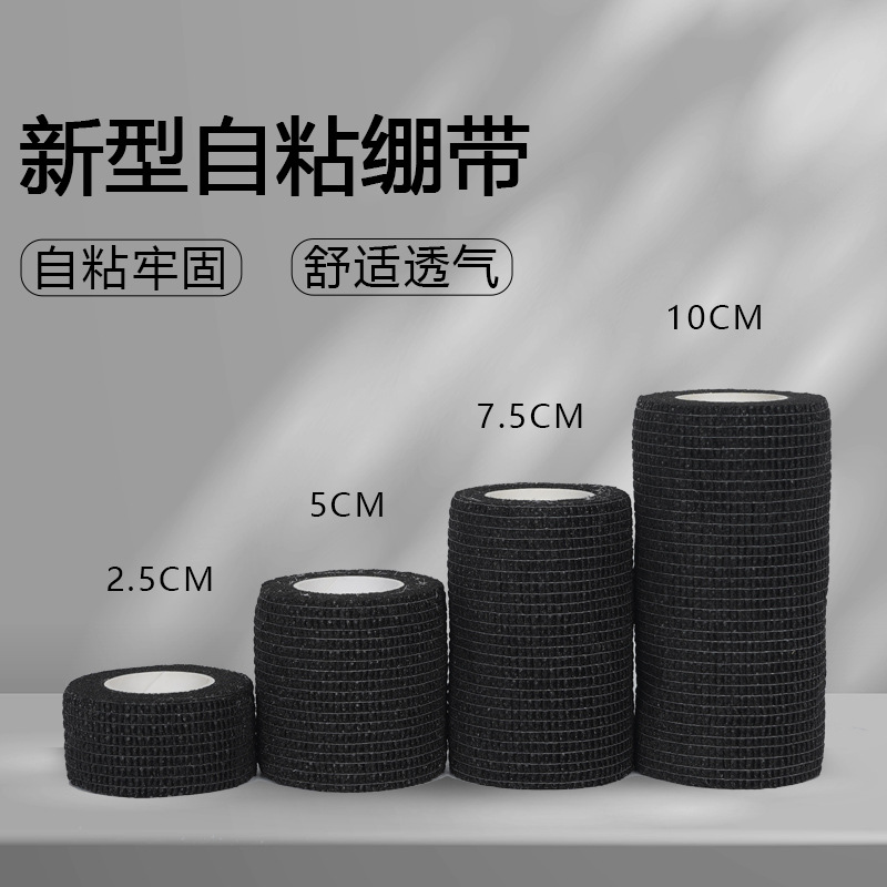 Bandaje autoadhesivo deportivo tobillo protector de muñeca esguince de muñeca baloncesto fútbol pegamento de tobillo de verano envuelto delgado