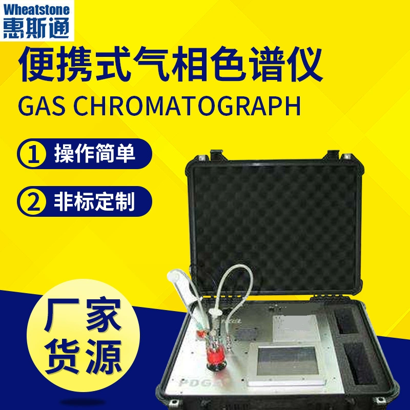 Сырая нефть мазут для измерения содержания сероводорода портативный детектор сероводорода автоматический онлайн детектор