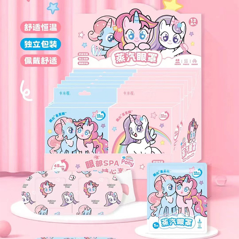 蒸気アイマスク三麗鴎アニメのすべての図案の正規版は氷敷きアイマスクメーカーの卸売りの起爆正規版を授権します。|undefined