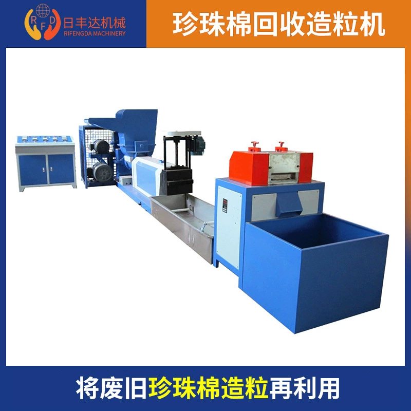 Одновинтовой пластиковый рециркулятор гранулятор новый отходы пены дробления регенератора гранулятор автоматическая подача машины