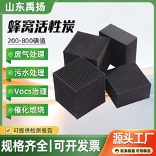 ��C����̿�u�K��̼����ˮ�ͭh���z�yȼ���U��̎��800������ֵ650