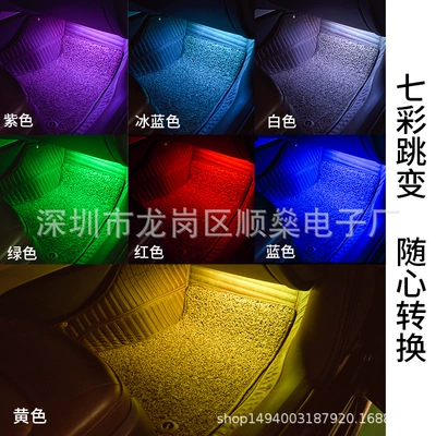 Panel (Dashboard) işıqlandırması LED decorative atmosphere light full