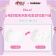 Heart-to-heart printing Sanrio Kulomi joint portable napkin 4-layer thickened large paper towel toilet paper 10 packs/lift