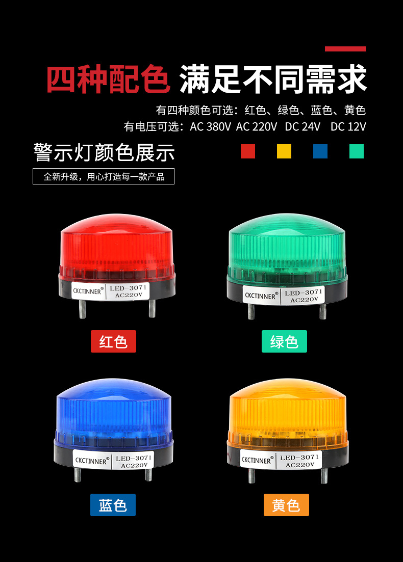 LED-3071详情页_08.jpg