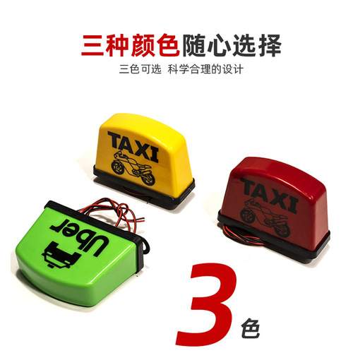 Motorcycle passenger LED light, Uber popular taxi light, 12v universal taxi light, electric vehicle modification