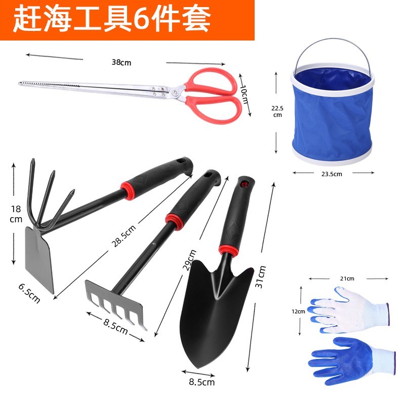 Pala de azada para plantar flores, pala pequeña, herramienta de plantación de árboles, pala de flores para cultivar flores, jardinería en el hogar, atrapar el mar, cultivar verduras, juego de pala de playa