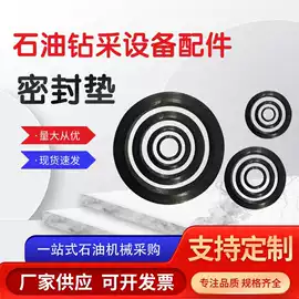 其他石油设备;其他紧固连接;旋塞阀