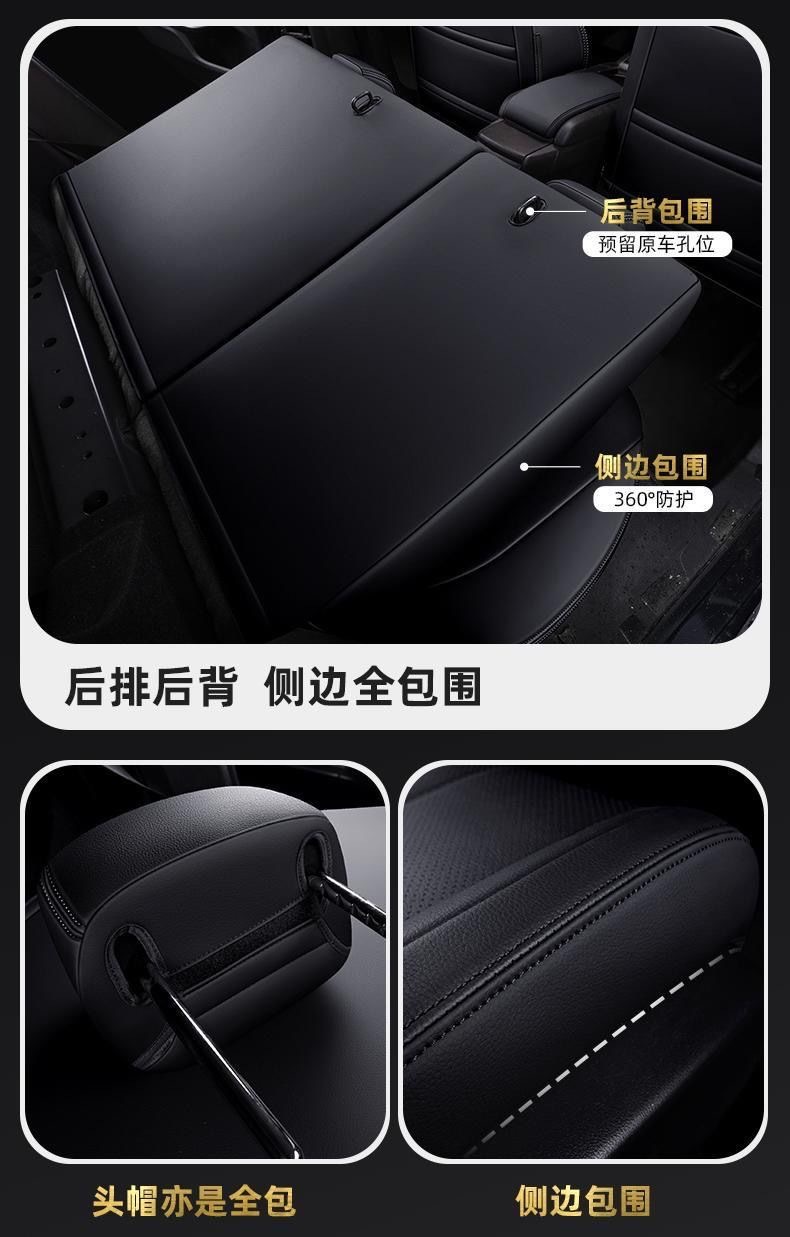 Honda Civic 11th and 10th generation seat covers, full-coverage car seat cushion covers, genuine leather seat cushions, all-season special seat covers