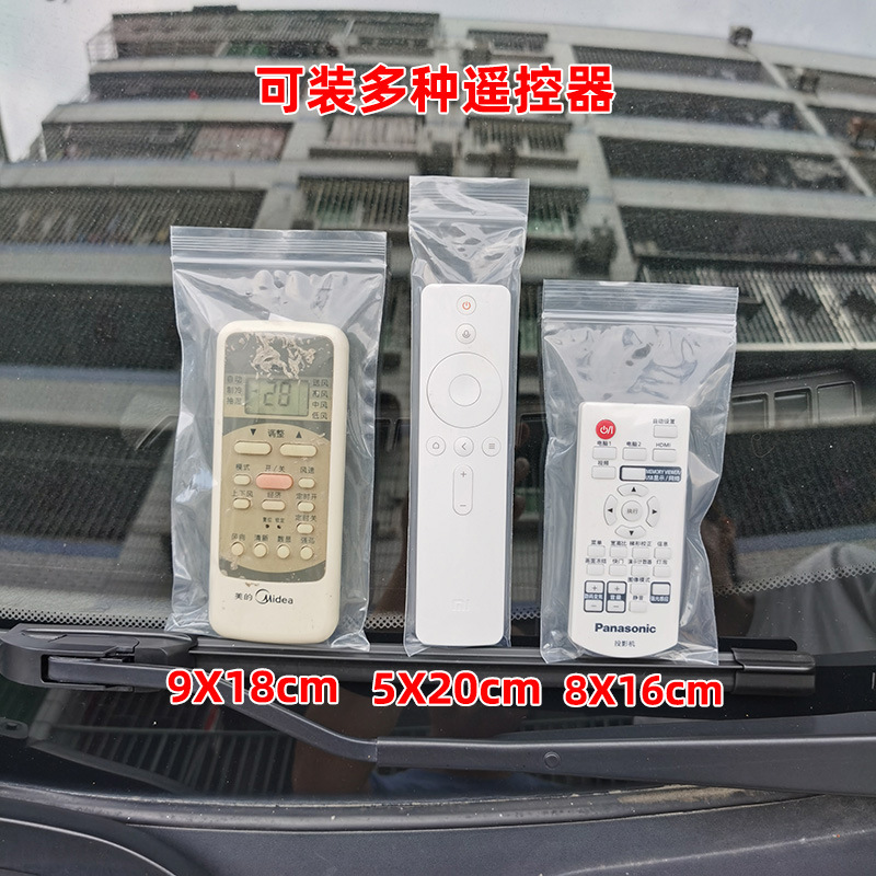 Long ziplock bag, special size transparent plastic bag, slender sealed bag, remote control storage, packaging and sealing bag