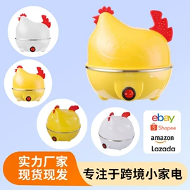 电热饭盒;煮蛋器;电蒸锅