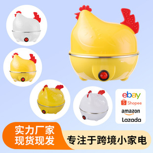 Wholesale Mini Breakfast Machine Egg Cooker American Standard Egg Steamer Kitchen Small Household Appliances Heating Plug-In Household Hot Rice Machine