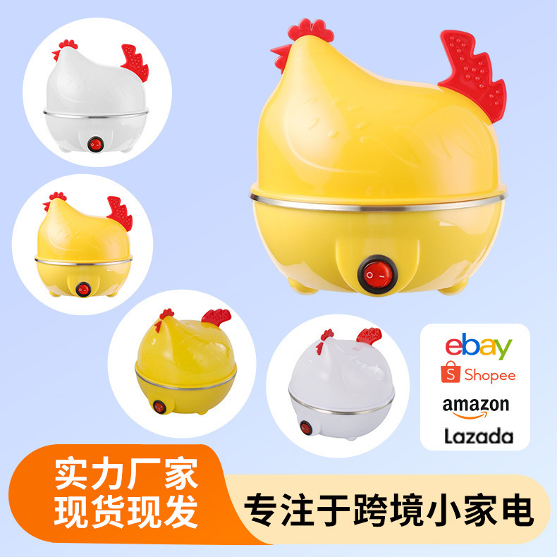 卸売りミニ朝食機煮卵器美規蒸し卵器キッチン小家電加熱電気家庭用温飯機|undefined