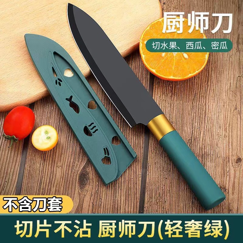 工場直販ステンレス鋼家庭用フルーツナイフ家庭用ツールスイカナイフシャープ拡張フルーツナイフ卸売|undefined