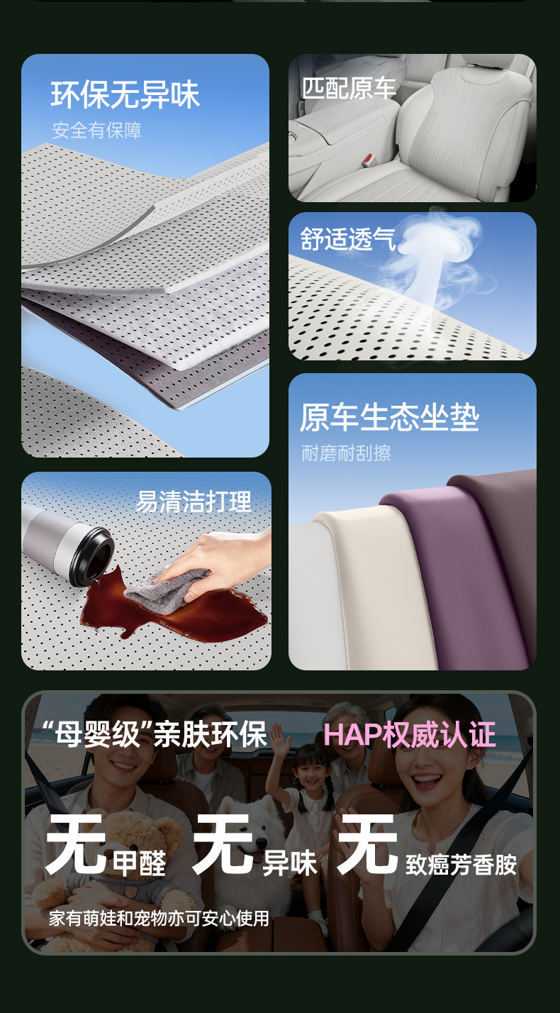 Suitable for Seal 08 full-cover seat cushion, universal for all seasons, slim waist seat cover, car interior accessories