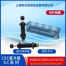 CECѹSC1412-2 SC1415SC1210TWFC1410FC2725FC2016