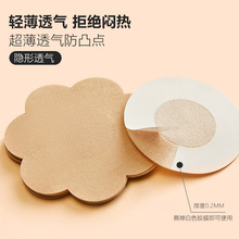 һ���ԟo��������͸���͹�c��Ȥ���N�F؛���l���^���N�[�η��߹�