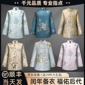 高档女士寿衣真丝苏绣全套纯棉年轻寿服冲喜老人寿服死人殡葬用品