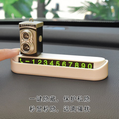 Simulation camera car moving car phone plate license plate number digital ornament car temporary parking plate lady