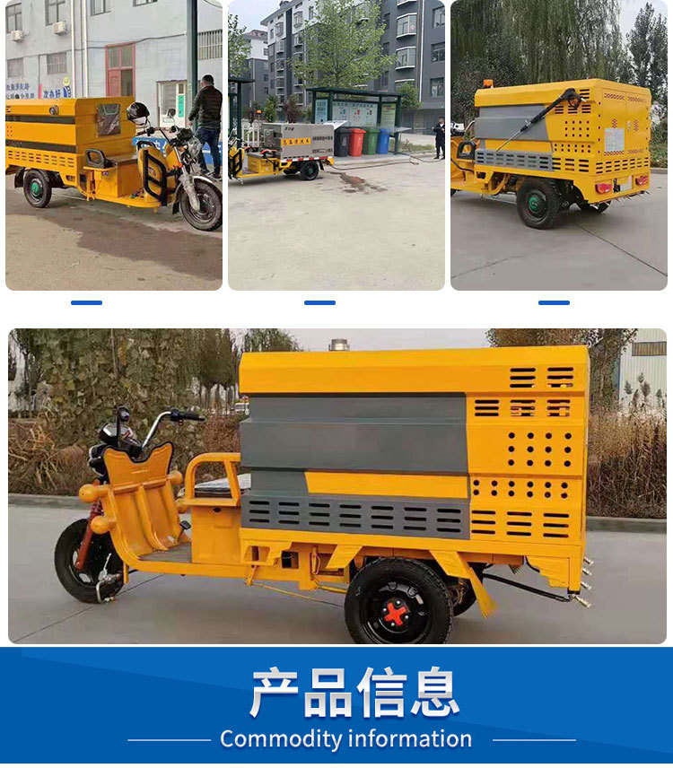 3高压清洗车 (3)