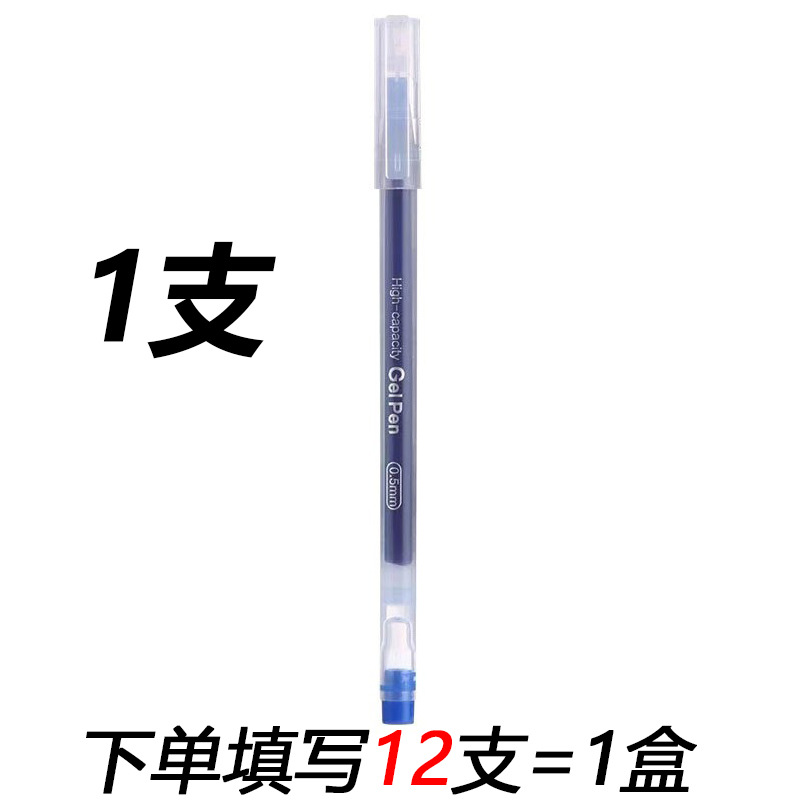 Y5501 젤펜-블루 1개