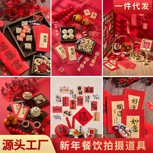 �����ʳ�Ʒ���յ��ߔ[�� ���������\�b��o����ʳ�ĔzС���