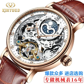 机械表;石英表;表盒