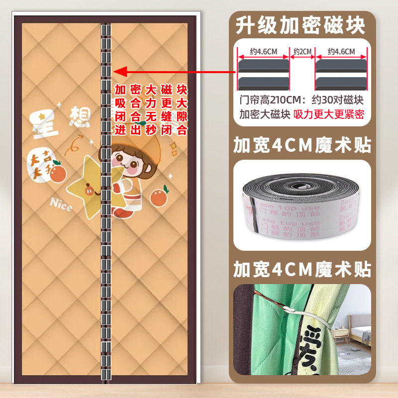冬の綿のカーテン家庭用エアコンの磁気吸引遮断カーテンの防音防風を厚くして防寒断熱します。|undefined