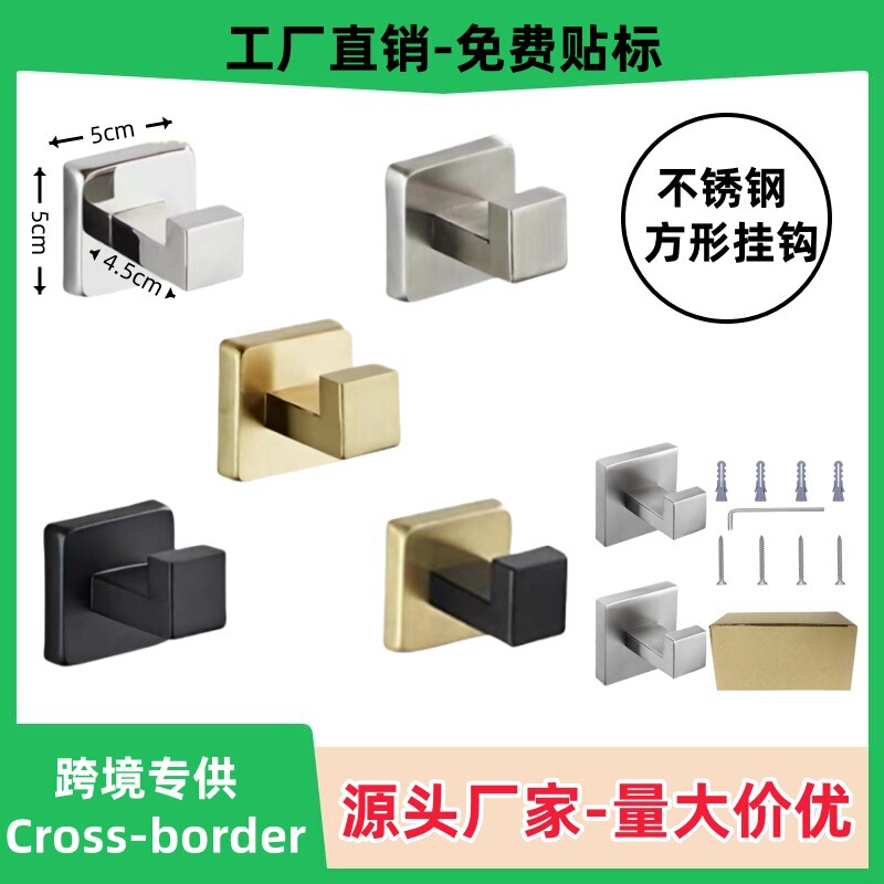 304 Stainless Steel Self-Adhesive Towel Hook, Single Hook, Bathroom Coat Hook, Wall-Mounted Hook Behind the Door 304 Stainless Steel Self-Adhesive Towel Hook, Single Hook, Bathroom Coat Hook, Wall-Mounted Hook Behind the Door
