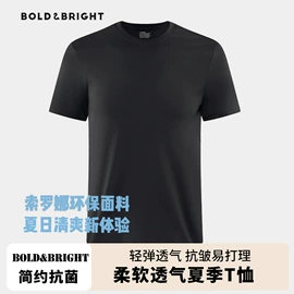 冲锋衣、裤;户外皮肤衣/防晒衣;运动T恤