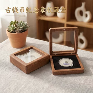 沙比利实木翻盖小纪念币盒可雕刻徽章奖牌古钱币纪念章收藏礼盒