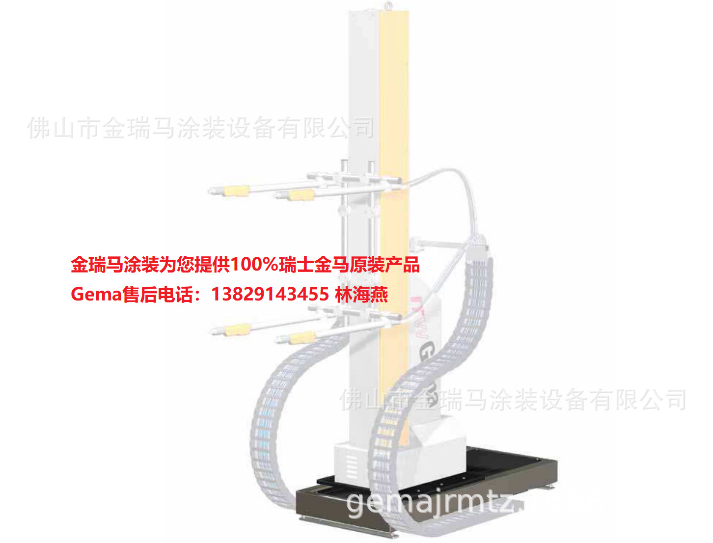 供应瑞士金马XT08 Horizontal axis 往复机 瑞士金马XT08升降机