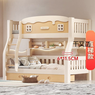 Dry and Cream Bunk Bed Full Solid Wood High and Low Bed Small Apartment Adult Two-Layer Mother Bed Wooden Bed