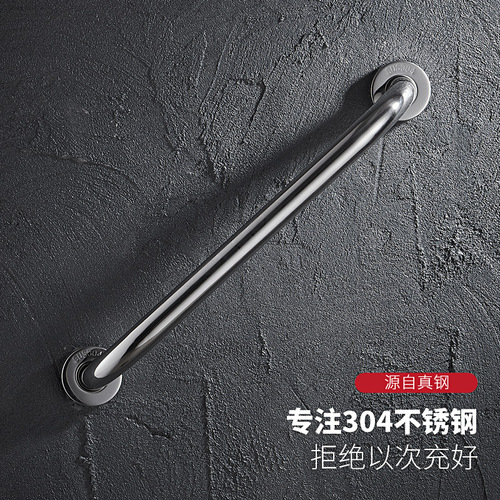 Bathroom handrails stainless steel bathtub handrails bathroom toilet shower bath elderly safety anti-slip handle