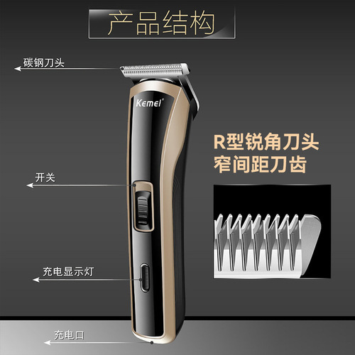 Kemei electric clipper KM-418 cross-border rechargeable mini electric clipper USB oil head carving clipper hair salon hair clipper