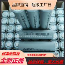 �|��1865035V3500mAh3c���3.7v�Ҿ���Ʒ�늿��ָ�y�i�늳�