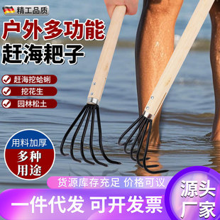 Five Teeth Rake Five Claw Rake Garden Leaves Garbage Collection Long Beach Dig Seafood Rake Farm Tools Shell Rake