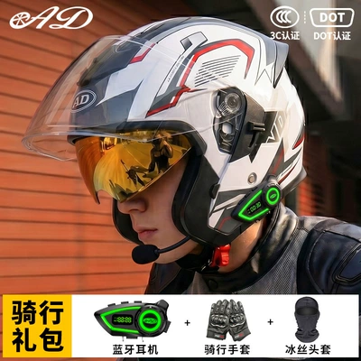 [Bluetooth Gift Pack] Ad Electric Motorcycle Helmet Men's 3C Certified Cycling Half Helmet Women's All-Season Motorcycle Safety Helmet